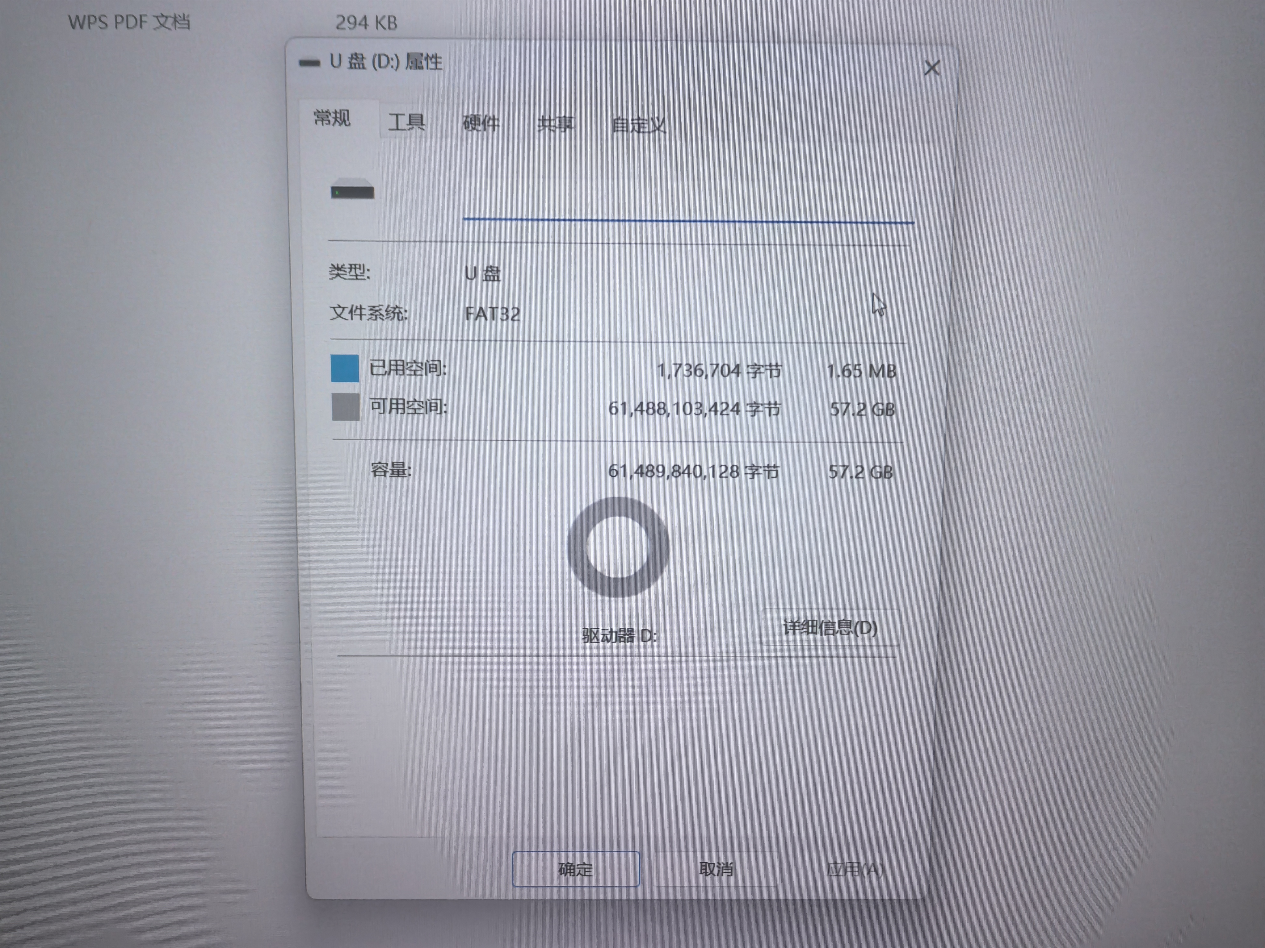 闪迪（SanDisk）64GB USB3.2 U盘 CZ550黑色 读速100MB/s 安全加密 数据恢复 学习办公电脑车载 高速大容量优盘 实拍图
