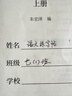 斑马牌（ZEBRA）【热门商品】真心圆珠笔系列 0.7mm子弹头原子笔学生办公用中油笔 ID-A100 黑色 实拍图