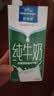 欧德堡（Oldenburger）3.4g蛋白脱脂纯牛奶1L*12盒 家庭/学生/老人用奶 早餐奶 性价款 实拍图