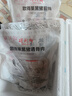 得利斯 黑猪通脊净重2斤 黑猪肉生鲜 猪里脊肉  瘦肉里脊 实拍图