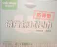 稳健镜片擦拭湿巾防雾6*12cm加大100片/盒电脑屏幕手机清洁不易留痕 实拍图