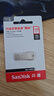 闪迪（SanDisk）128GB USB3.2 U盘 CZ74 读速高达400MB/s 金属高速u盘 安全加密 学习办公投标大容量优盘 实拍图