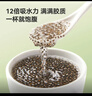 京东京造 奇亚籽150g（5g*30条） 进口原料免洗代餐膳食纤维酸奶碗 实拍图