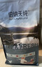 伯纳天纯生鲜系列全价通用犬粮深海御鲜鱼肉味10kg/20斤 实拍图