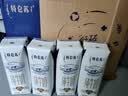 蒙牛特仑苏纯牛奶250ml*16盒 家庭早餐 送礼盒装送礼礼盒 实拍图