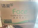 洁柔抽纸 粉Face3层120抽*36包  可湿水卫生纸 原生木浆面巾纸 整箱 实拍图