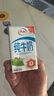 伊利全脂纯牛奶 250ml*18盒 每100ml含3.3g蛋白质 礼盒装 4月产 实拍图