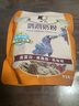 开元鹦鹉奶粉 升级版鸟粮小鸟手养鹦鹉雏鸟饲料营养乳粉幼鸟食 实拍图