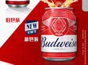 百威啤酒mini红罐淡色拉格255ml*24小罐整箱装京东自营喜酒 实拍图