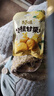 百草味桂花板栗36g 软糯香甜燕山当季鲜果低脂0添加 实拍图
