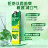 好来（DARLIE）原黑人超白薄荷竹炭牙膏套装清新口气去渍亮白洁净4支共420g 实拍图