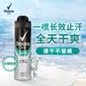 舒耐男士爽身香体喷雾淡雅隐香腋下抑汗干爽长效150ml  (包装随机) 实拍图