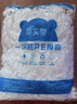 Jidaocook【1000只】保鲜膜套袋一次性保鲜袋家用冰箱批发自封口保鲜袋 加厚升级款【300只】 实拍图