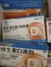 星鲨维生素D滴剂 30粒*5盒+星鲨维生素AD滴剂48粒3盒 1岁以下 实拍图