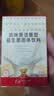 妈咪爱活性益生呵护肠道奶味5支/盒（升级四联菌株） 实拍图