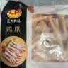 正大鸡爪净重2斤（单个鸡爪约40-50g） 柠檬鸡爪生鲜烧烤 实拍图