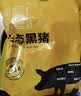 京东跑山猪黑猪肋排 净重4斤 含软骨原切煲汤红烧生鲜食材 实拍图