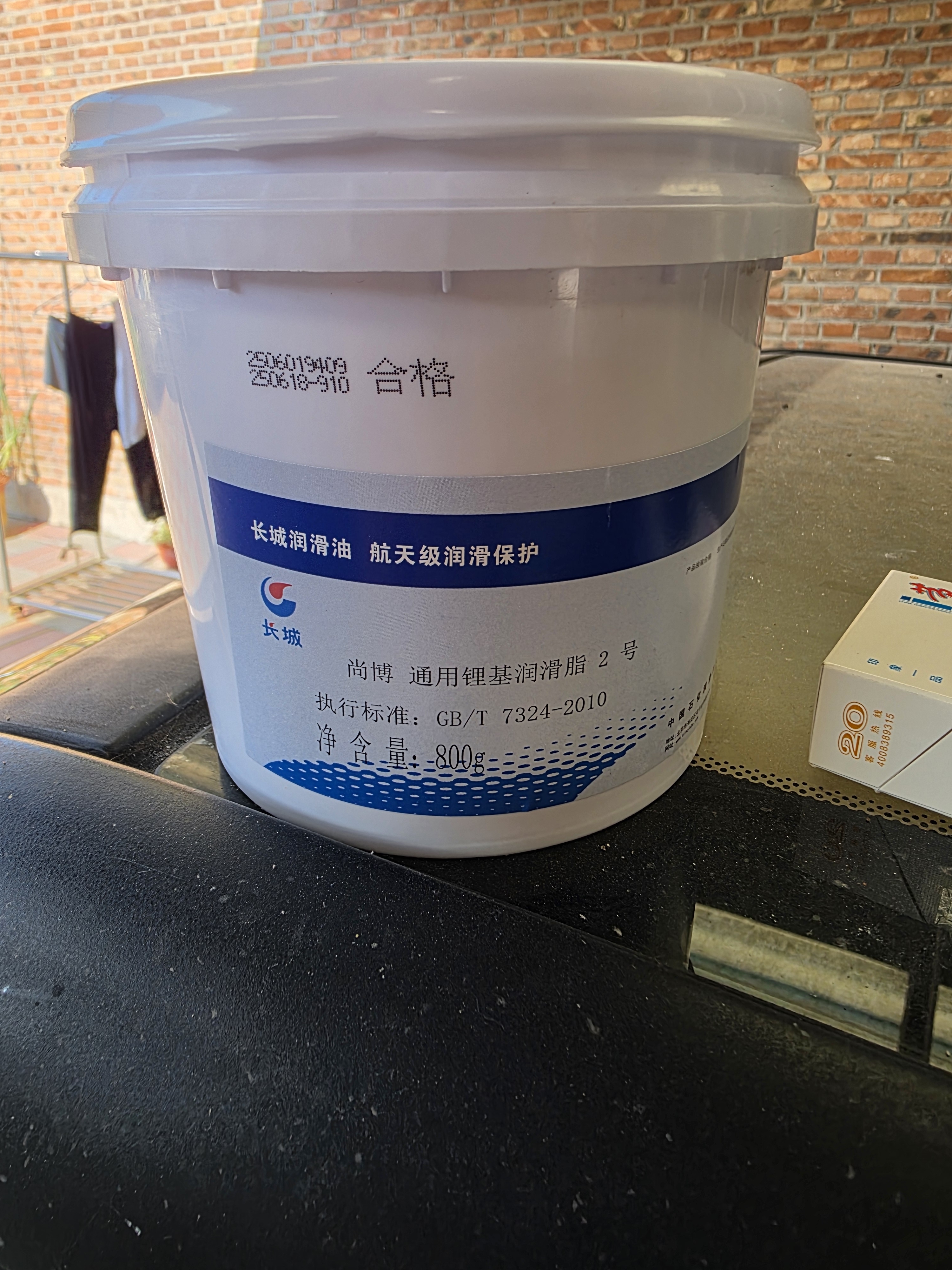 长城 尚博 通用锂基润滑脂 2号 800g/桶  京东仓发货 实拍图