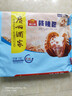 广州酒家核桃包750g 20个 早餐半成品早茶点心包子面点食品美食面点预制菜 实拍图