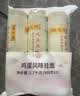 陈克明面条 老妈厨房鸡蛋风味挂面900g*3包组合 炸酱面拌面拉面营养 实拍图