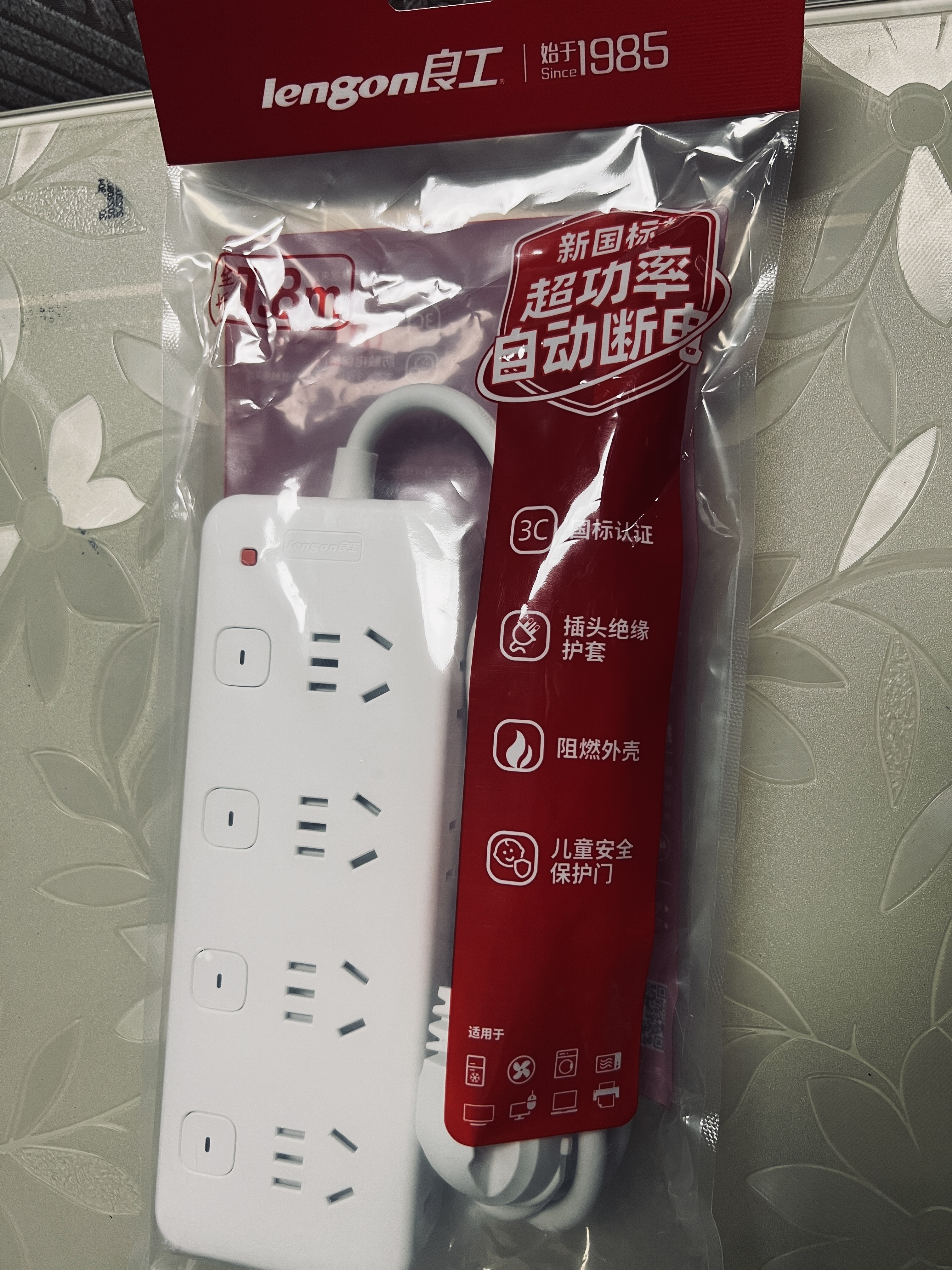 良工（lengon）安全插座 分控8位侧插孔1.8米 插排/排插/插线板/接线板/拖线板/宿舍家用办公插板 M344-1.8 实拍图