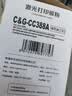 彩格cc388a碳粉适用惠普hp m1136墨粉88a m126a p1106 p1108 p1007 m1213 m1216 m202n m128fn打印机碳粉墨粉 实拍图