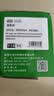 才进适用惠普Q2612A硒鼓3015/3020/3030/3050/3052/3055打印机墨盒1012/1015/1022/m1319f/1022NW易加粉HP12a 实拍图