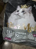 亿迪猫粮冻干幼猫成猫10斤全价英短蓝猫布偶老年猫国产通用全阶段5kg 实拍图