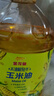金龙鱼 食用油 非转基因 物理压榨玉米油6.18L（蕴含植物甾醇） 实拍图