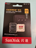 闪迪（SanDisk）256GB TF(MicroSD)内存卡4K极速金卡A2 V30 U3兼容大疆Pocket3/4P/Action 6运动相机/无人机存储卡 实拍图
