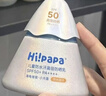 海龟爸爸春夏季儿童防晒霜宝宝小光盾学生军训专用SPF50青少年防晒乳 实拍图