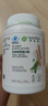 安利（Amway）【草木狼官方店】安利蛋白粉增强免疫力中老年人补充营养送礼佳选 【增强免疫力】 770g*1罐 实拍图