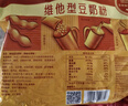 维维维他型豆奶粉1000g低嘌呤营养即食早餐代餐多重营养 非转基因大豆 实拍图