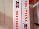 孔福面馆 茯苓薏米山药裤带面5斤 0脂肪宽面挂面油泼面刀削面条 实拍图