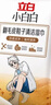 立白小白白翻毛皮鞋子清洁湿巾促销装23片（1片*23片）免水洗鞋 实拍图