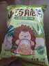 刺猬阿甘山药脆片办公室休闲零食小吃脆薯片香葱味小袋装310g 实拍图