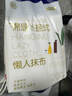 京东京造一次性懒人抹布200抽*2提 抽取式厨房用纸巾悬挂式洗碗布洗碗巾 实拍图