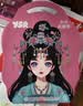 奕思瑞儿童化妆玩具女孩3-6-10岁公主化妆包安静书4岁5岁小女童生日礼物 实拍图