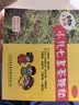 【3盒装】三公仔小儿七星茶颗粒7g*10袋 消食化积儿童清热积食便秘开胃消滞肠胃调理儿科专科用药 实拍图