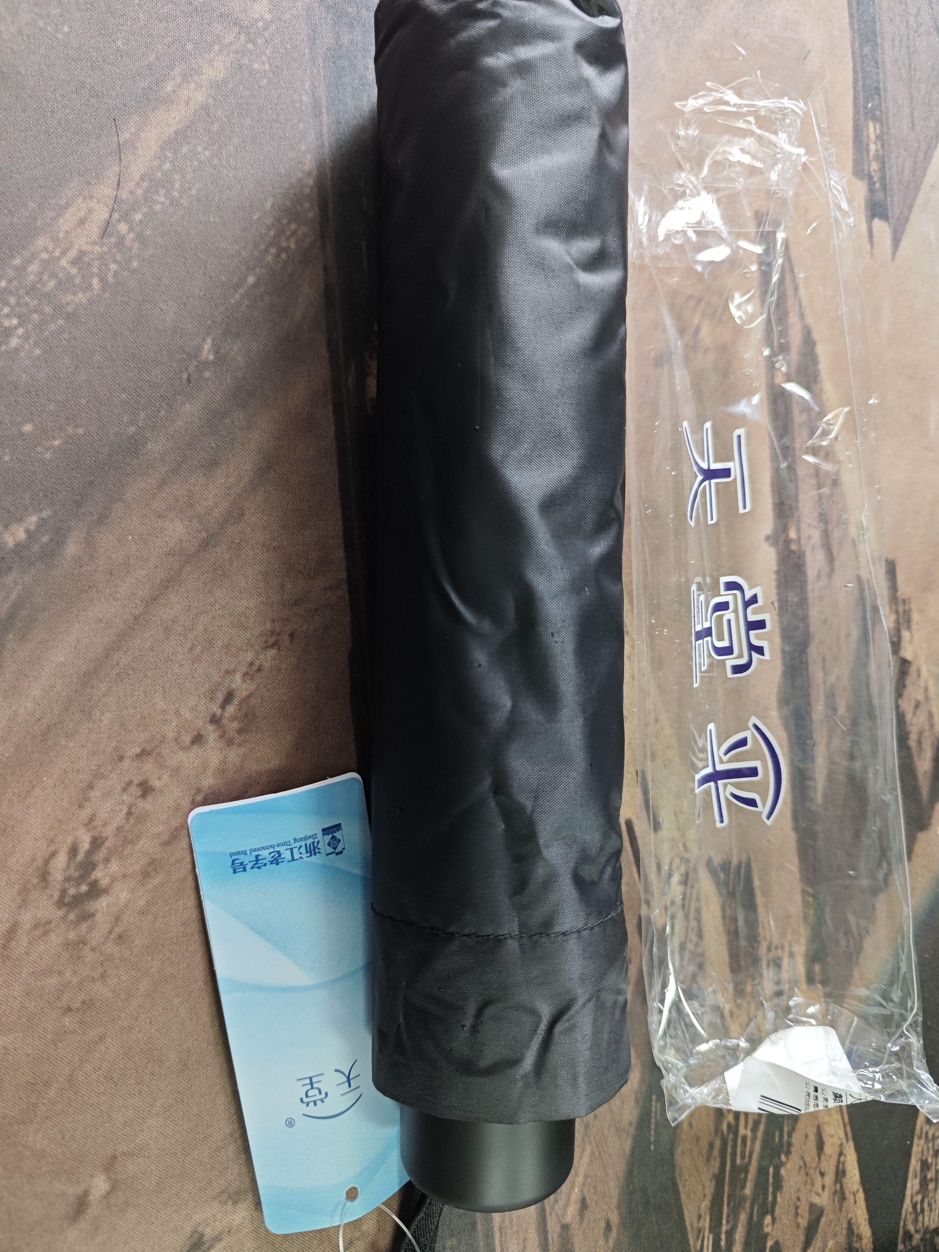 天堂伞 防风雨伞三折 便携折叠防晒晴雨两用伞遮阳伞男女 307黑胶黑色 实拍图