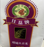 挂荔增城增城丝苗米5KG 长粒香大米10斤 南方大米 国家地标产品 实拍图