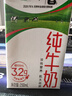 蒙牛全脂纯牛奶250ml*16盒 牛奶礼盒 电商定制送礼礼盒 实拍图