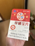 新稀宝辛富力锌硒宝片锌硒片男士备孕期妇女补锌海诺莱小红宝蛋白锌 实拍图