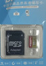 适用于小米监控摄像头内存卡tf卡64g128g高速c10内存卡fat32格式Micro sd卡海康普联海马爸比通用 64GB-臻享高速通用卡【SD卡套+收纳盒】 实拍图