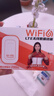 影腾随身wifi三网全国通用无线wi-fi6免插卡移动联通电信无限制大流量卡便携式网卡高速网络2026款5GHF 【三网通3000毫安充电款+黑色】*超长续航 实拍图