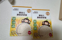 小皮（Little Freddie）婴幼儿原味面条尝鲜装50g 宝宝辅食6月+ 碎碎面细长面随机发货 实拍图