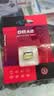 DM大迈 64GB TF（MicroSD）存储卡 黄卡 C10 手机行车记录仪监控摄像头专用高速内存卡 实拍图