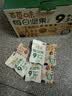 百草味混合每日坚果750g/30袋休闲零食礼盒大礼包腰果核桃独立包装送礼 实拍图