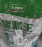 三棵树漆堵漏王卫生间防水涂料屋顶补漏堵漏速干水泥砂浆胶防水材料 2KG 实拍图