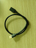 绿联USB3.0延长线公对母数据连接线电视电脑主机硬盘U盘鼠标键盘打印机扩展线加长转接线0.5米 30125 实拍图